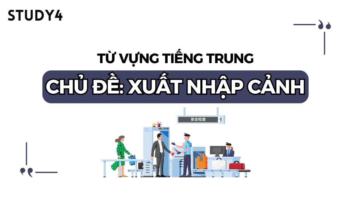 Tổng hợp các từ vựng tiếng Trung chủ đề xuất nhập cảnh bạn nên biết