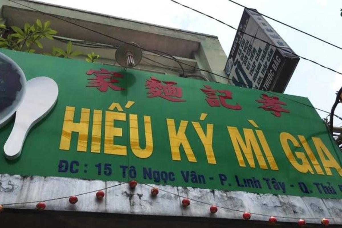 Ý nghĩa chữ “Ký” trên quán ăn Trung Hoa và nguồn gốc “Phát Ký”.