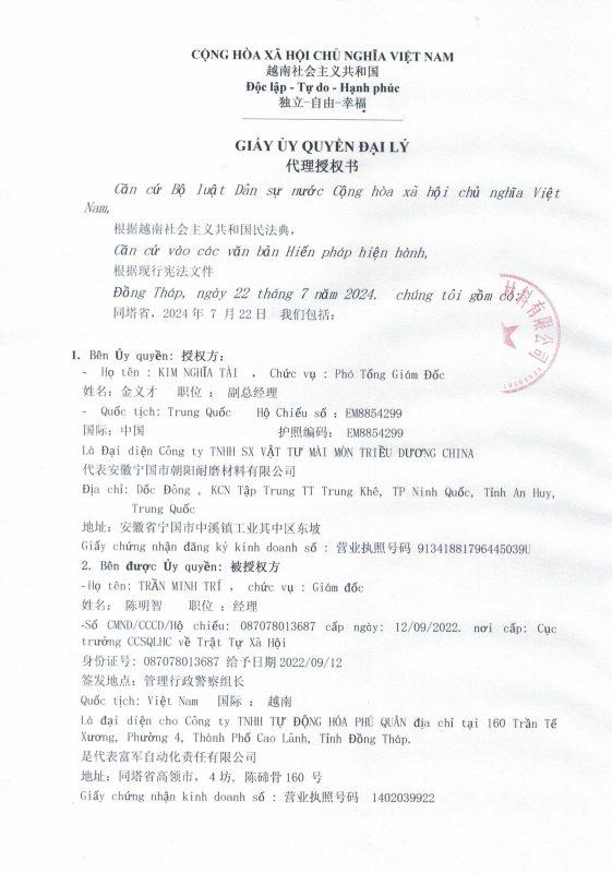 Nguồn gốc ra đời của những hệ thống tự động thông minh?