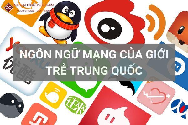 Tổng Hợp Các Câu Ngôn Ngữ Mạng Của Giới Trẻ Trung Quốc