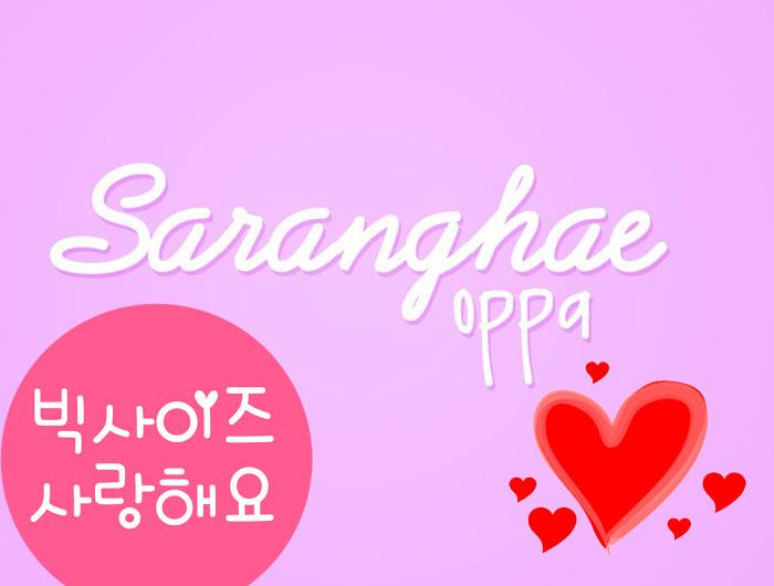 7 cách nói anh yêu em tiếng Hàn “đốn tim” crush